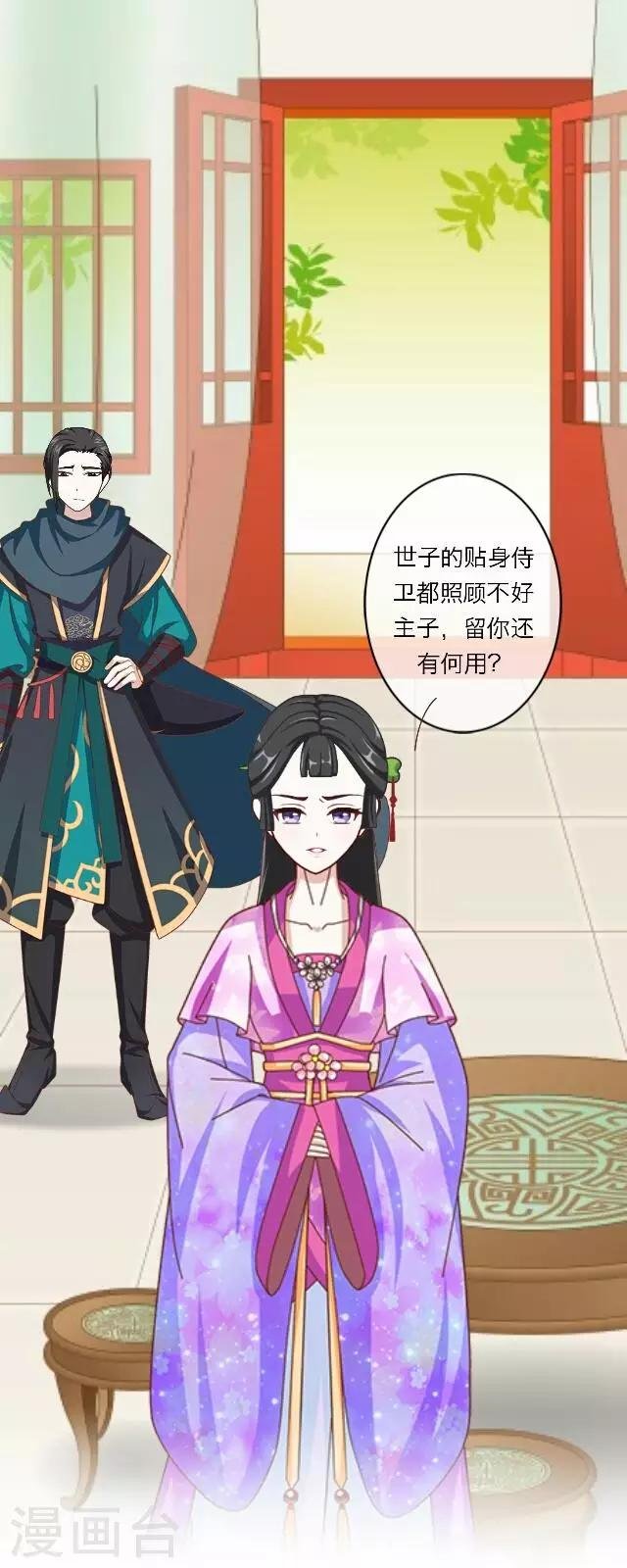 第11话 逼迫