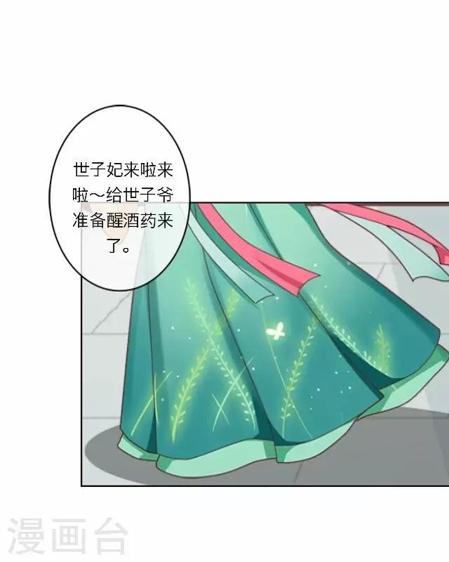第11话 逼迫