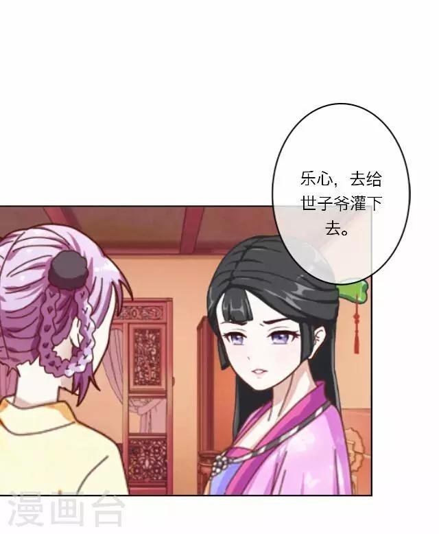 第11话 逼迫