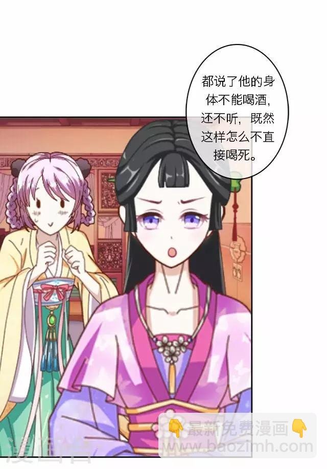 第11话 逼迫