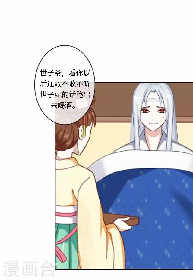 第11话 逼迫