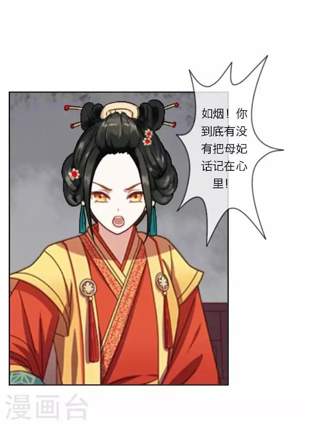 第11话 逼迫