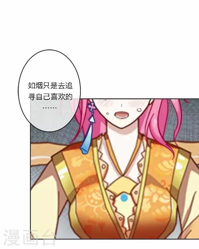 第11话 逼迫