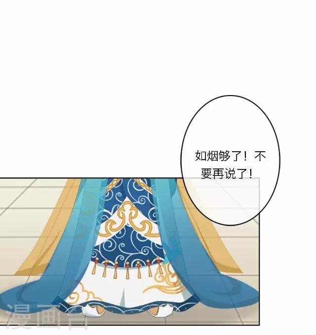 第11话 逼迫
