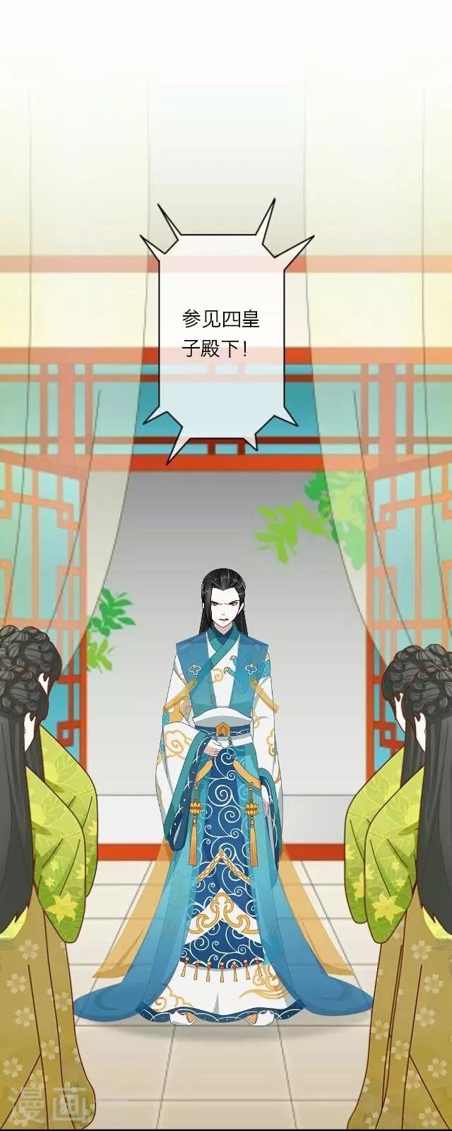 第11话 逼迫