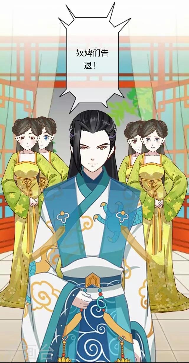 第11话 逼迫