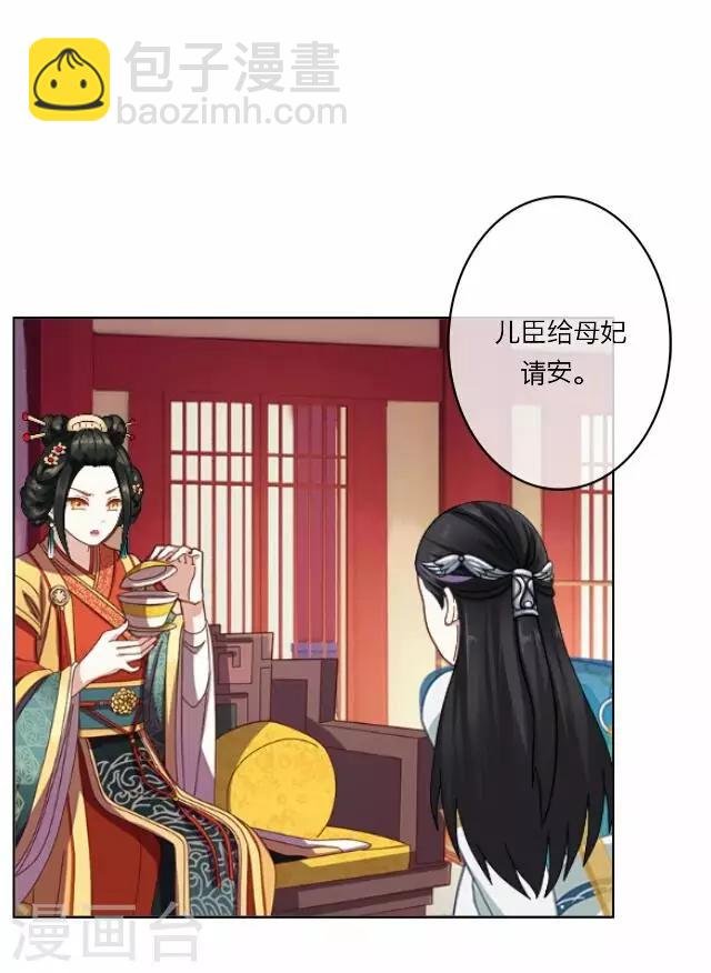 第11话 逼迫
