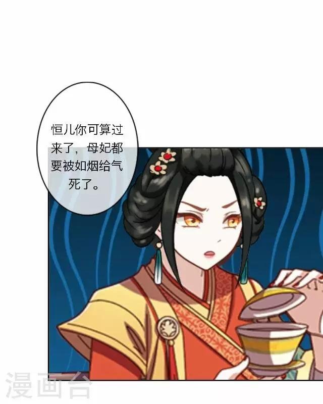 第11话 逼迫