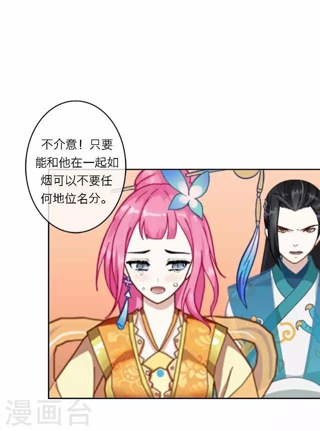 第11话 逼迫
