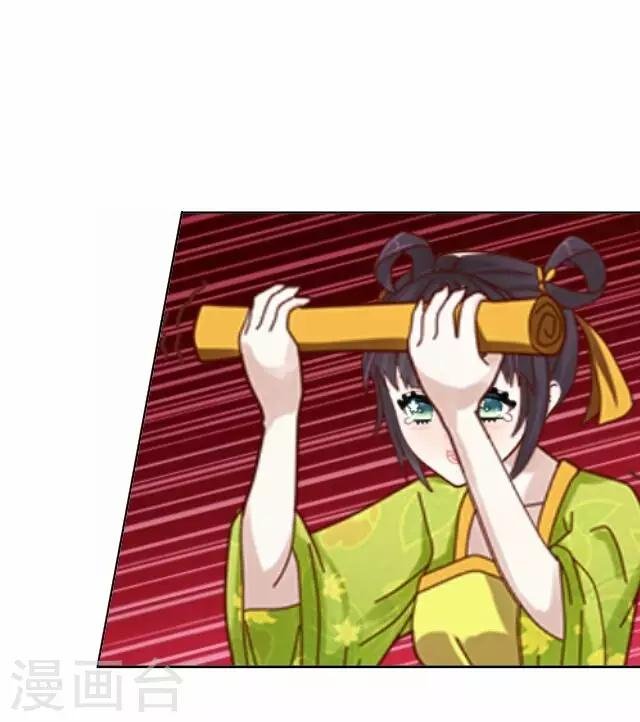 第11话 逼迫