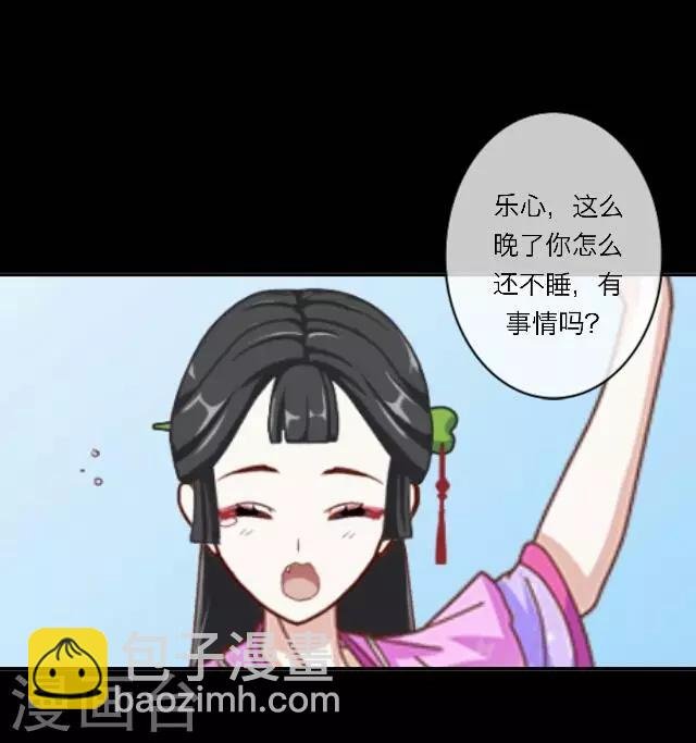 第12话 调戏