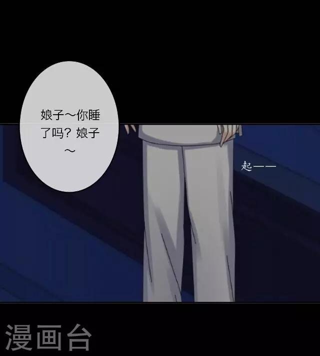 第12话 调戏
