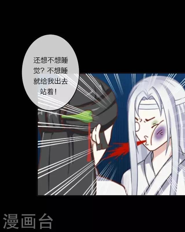第12话 调戏