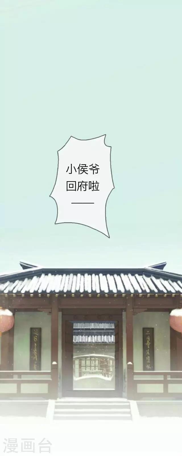 第13话 谈心