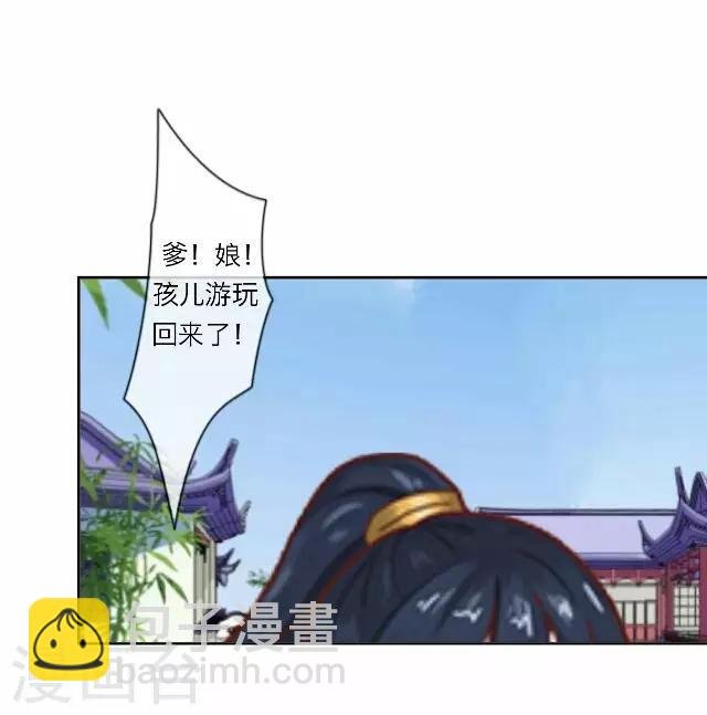 第13话 谈心