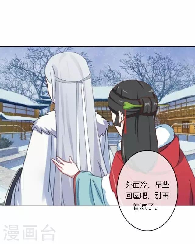 第13话 谈心