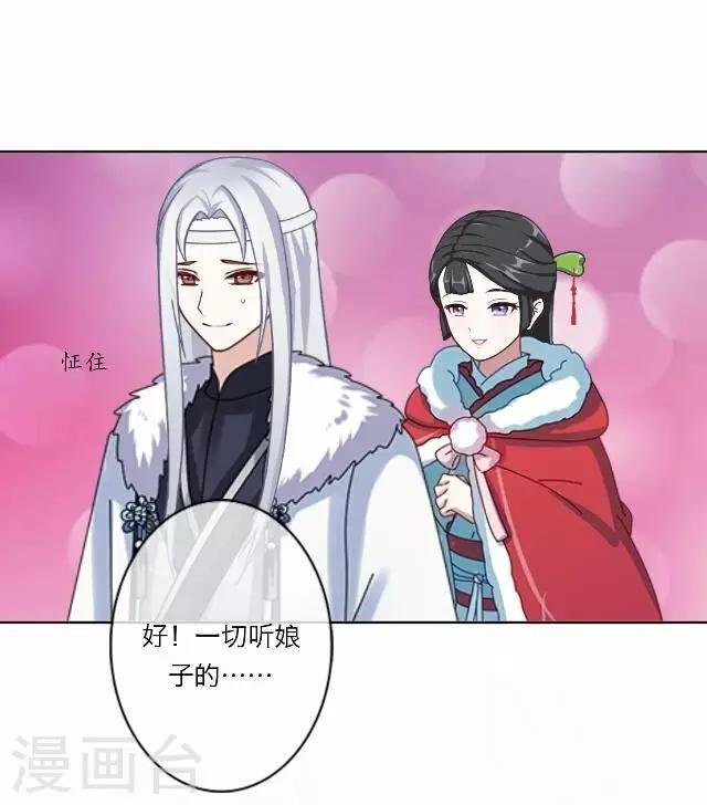 第13话 谈心