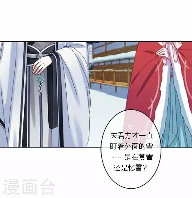 第13话 谈心