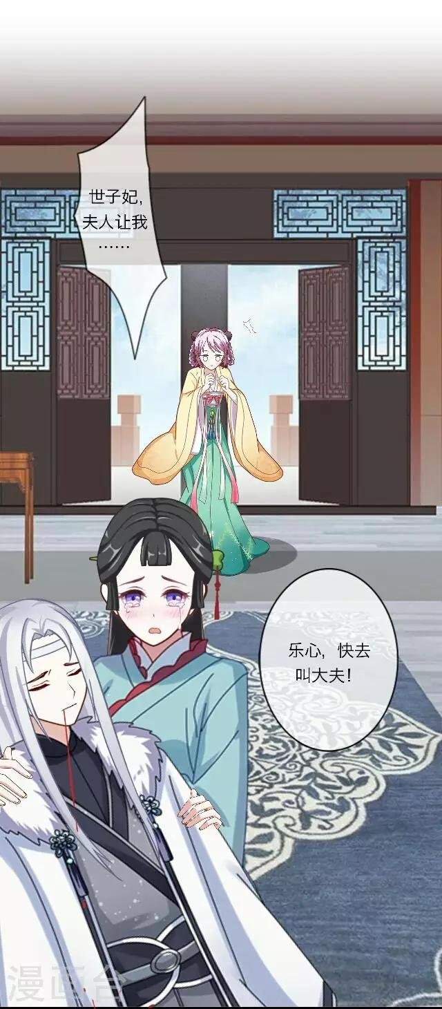 第13话 谈心