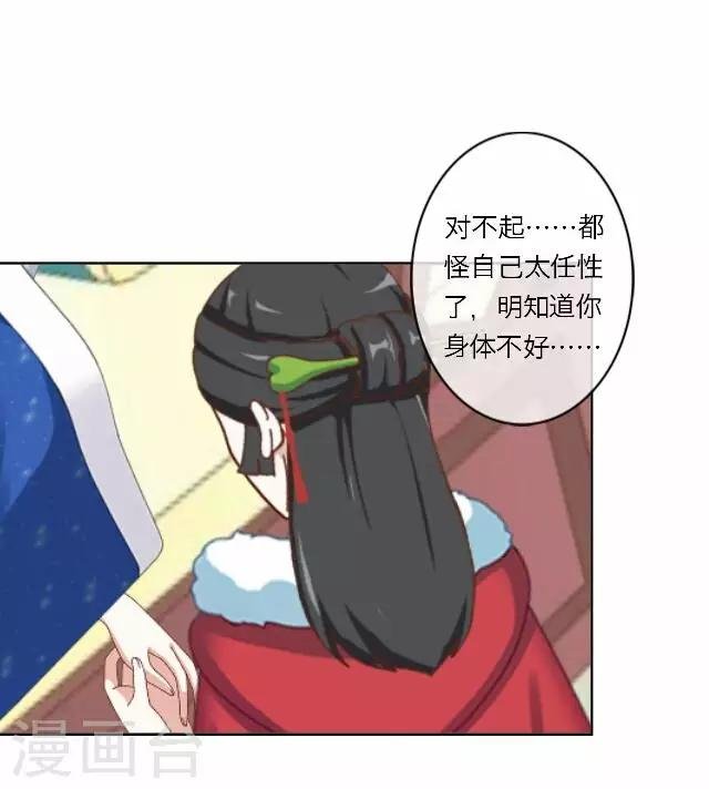 第13话 谈心
