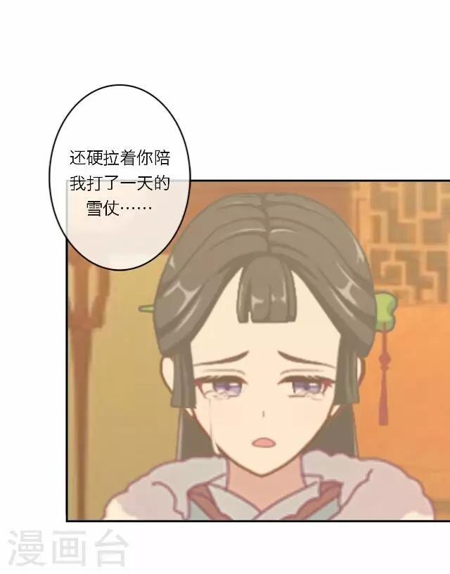 第13话 谈心