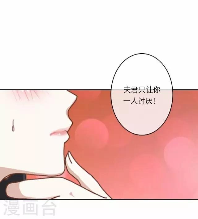 第13话 谈心