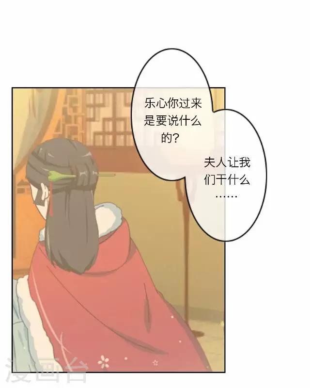 第13话 谈心