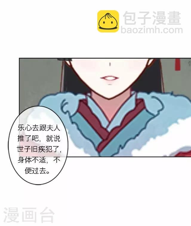 第13话 谈心