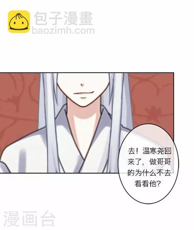 第13话 谈心