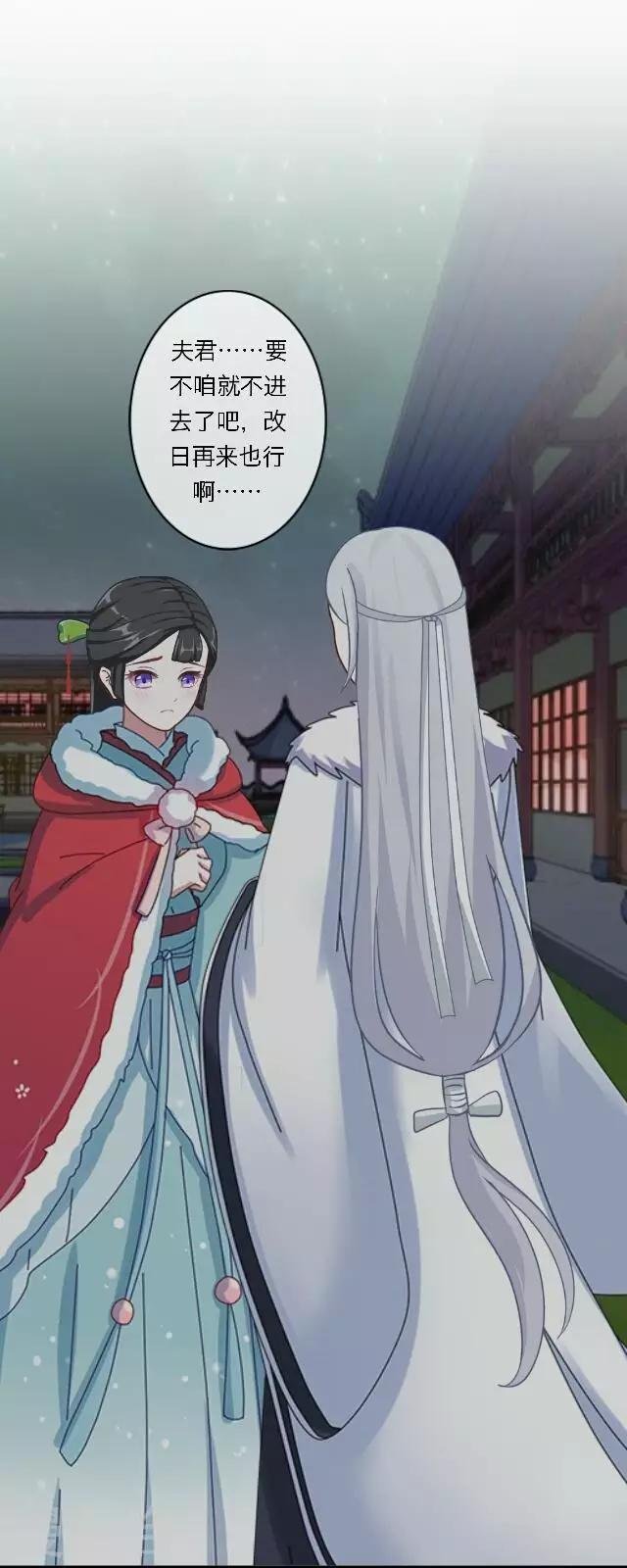第14话 家宴