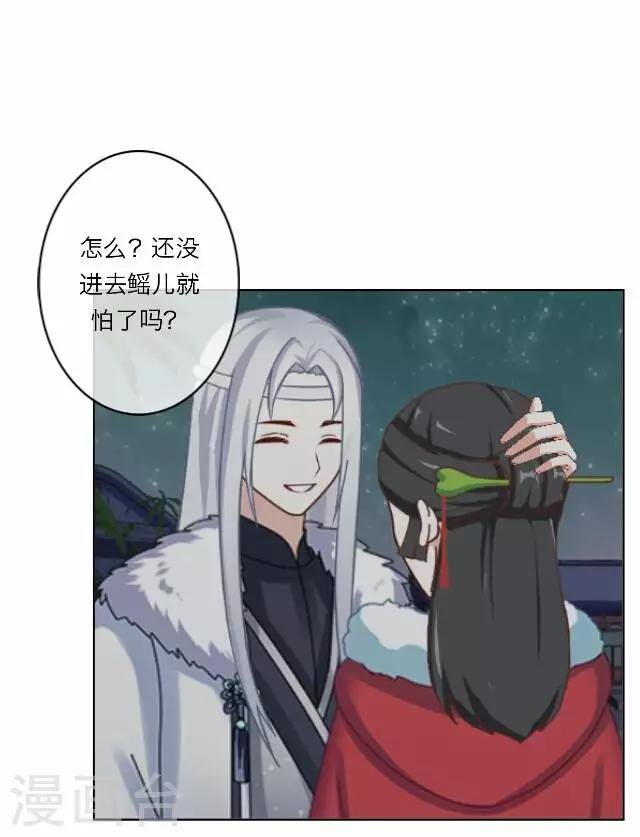 第14话 家宴
