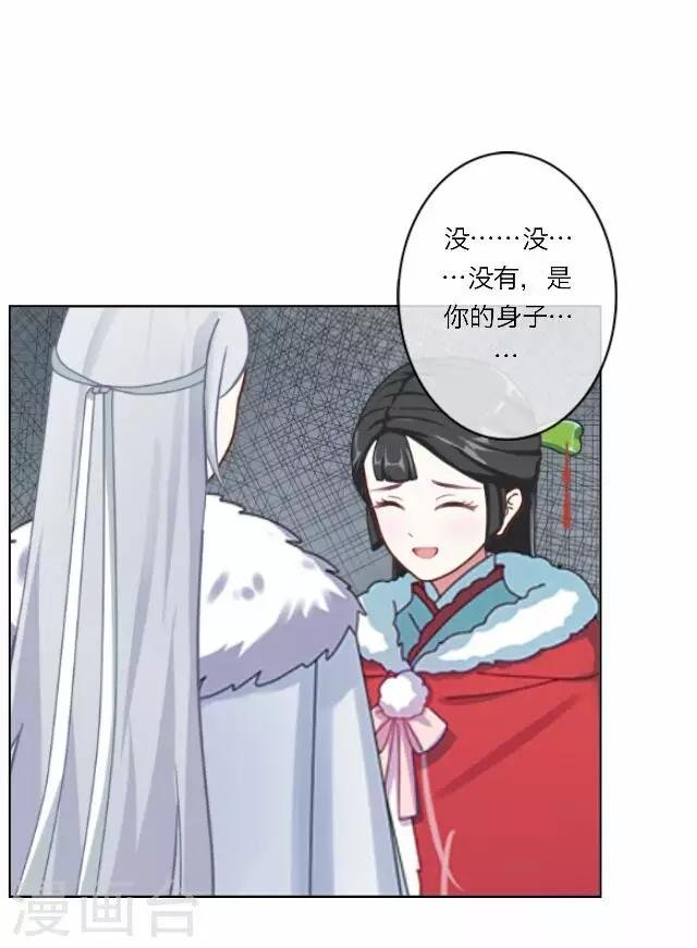 第14话 家宴