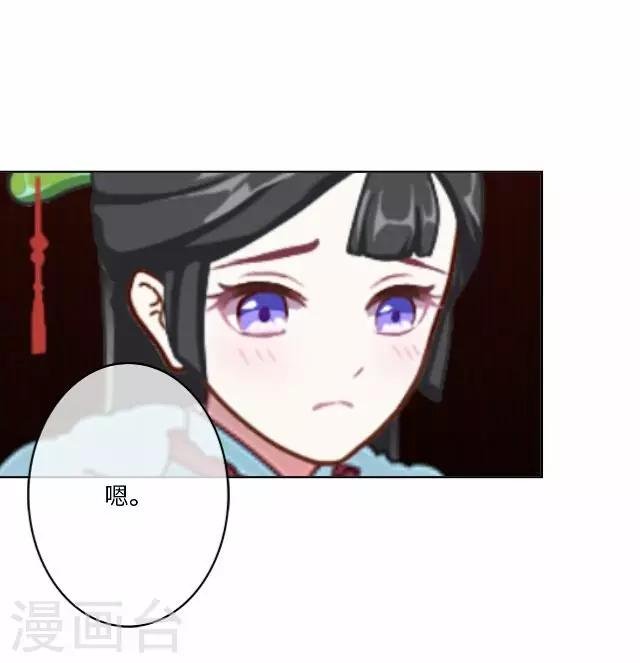 第14话 家宴
