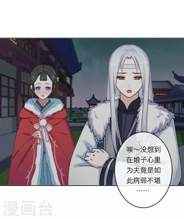 第14话 家宴