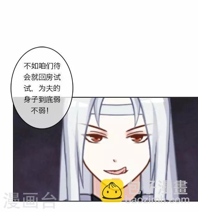 第14话 家宴