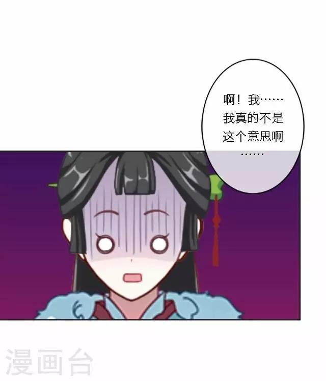 第14话 家宴