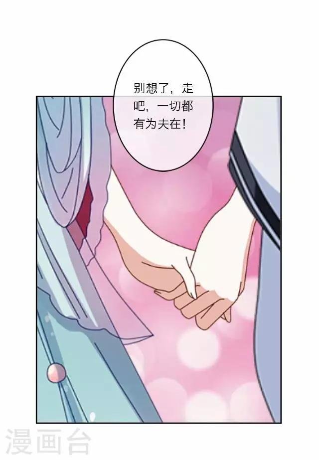 第14话 家宴