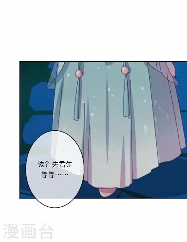 第14话 家宴