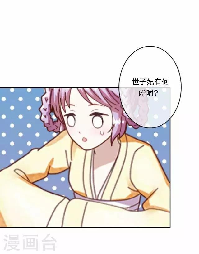 第14话 家宴