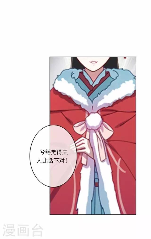 第14话 家宴
