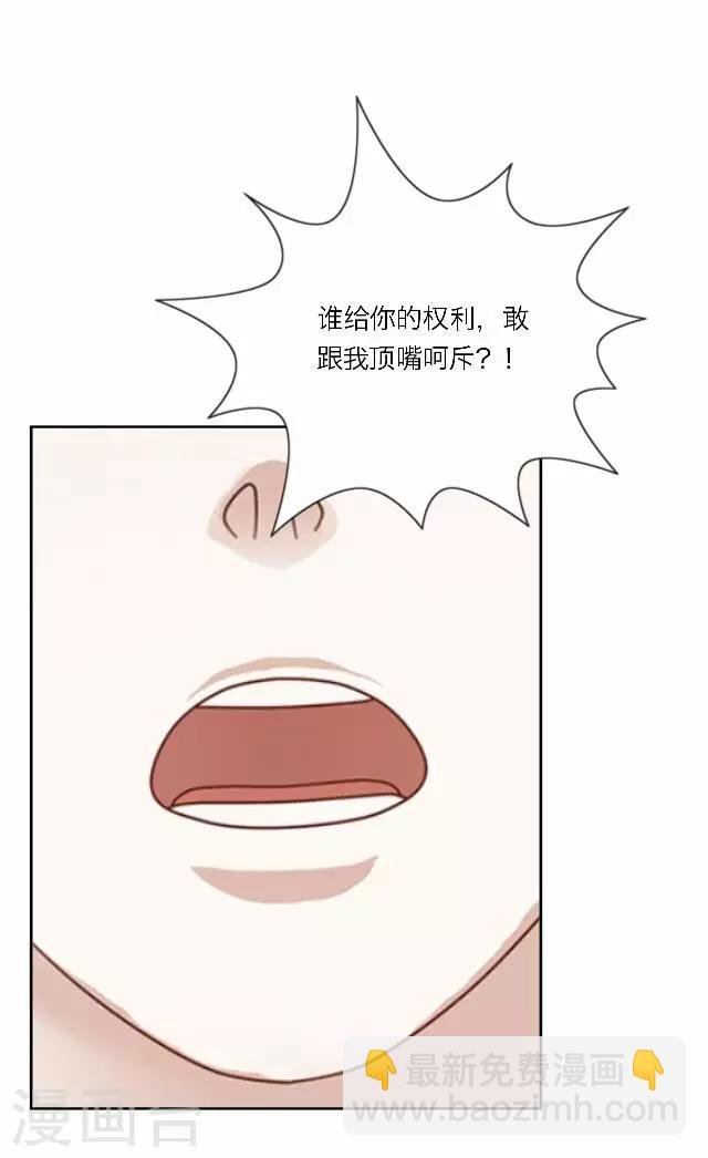 第14话 家宴