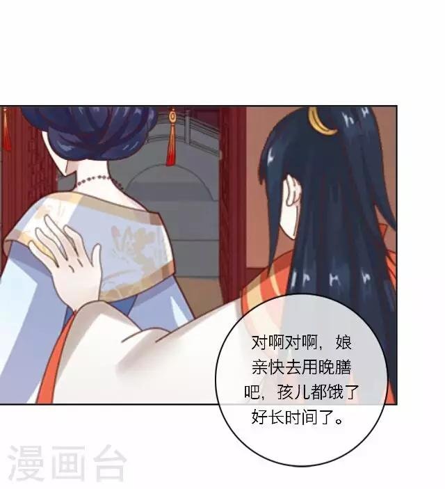 第14话 家宴