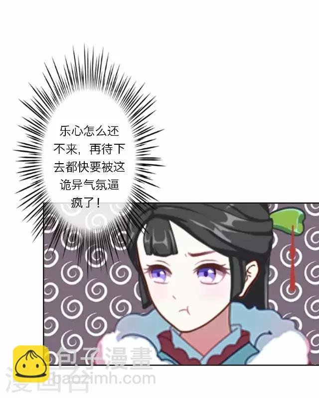第14话 家宴
