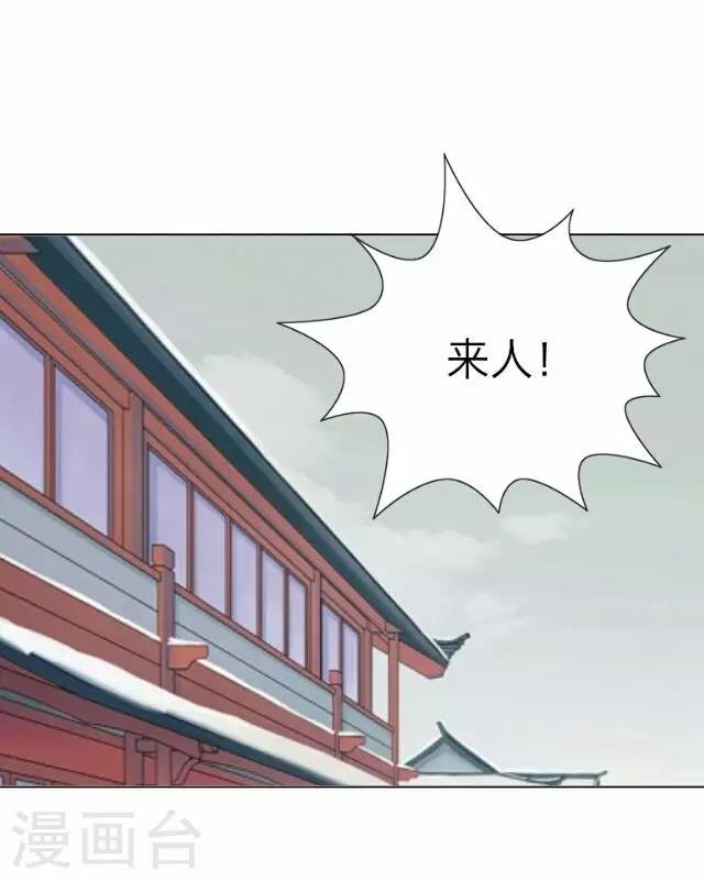 第15话 倾心