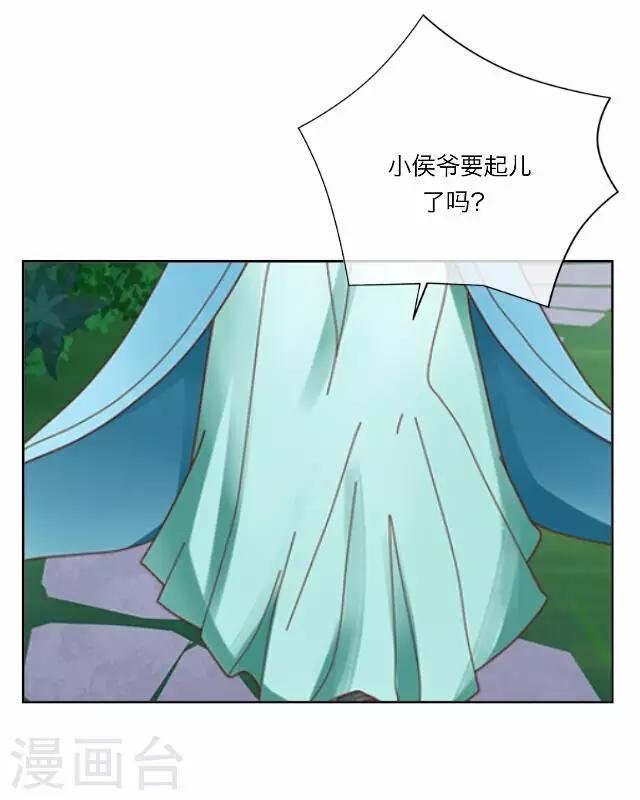 第15话 倾心