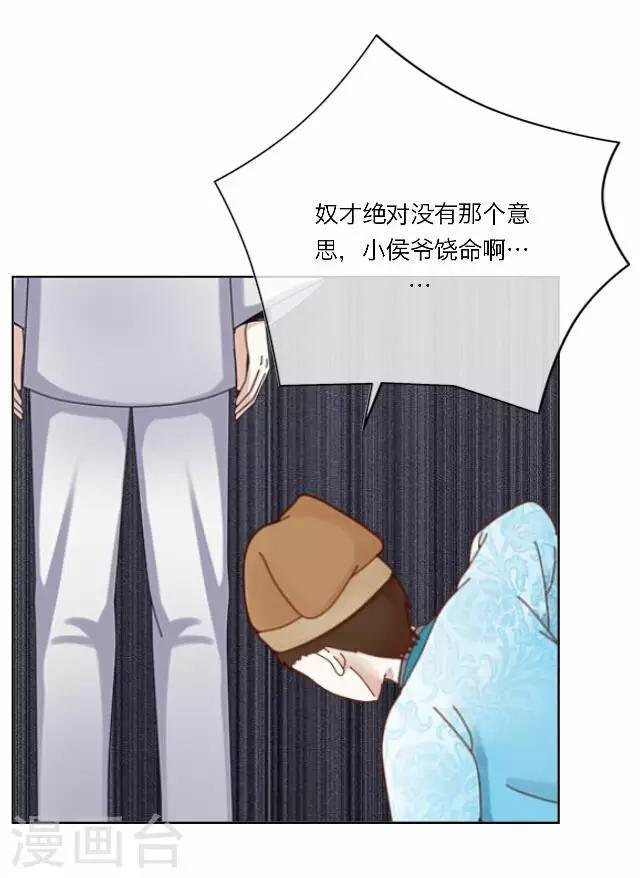 第15话 倾心