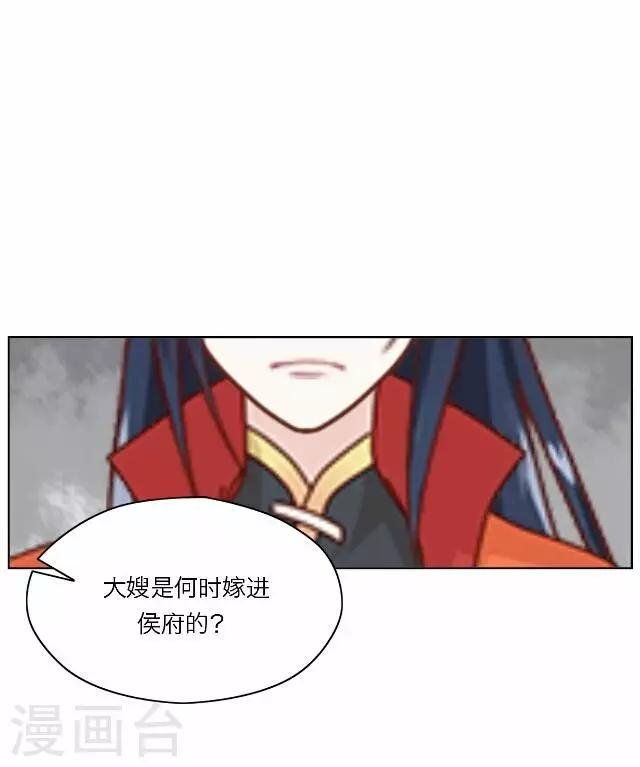 第15话 倾心