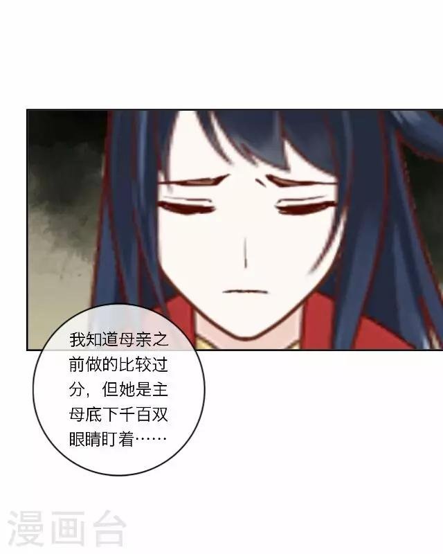 第15话 倾心