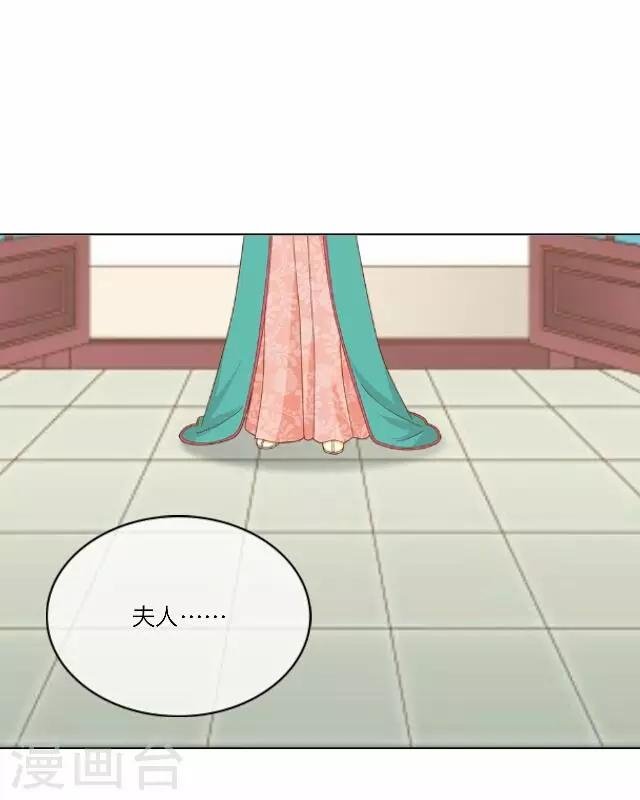 第15话 倾心