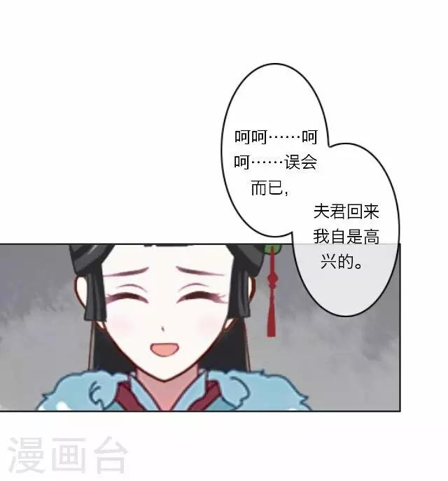 第16话 讨好